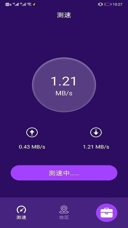 钮扣帮手app免费版下载_钮扣帮手最新版手机下载v1.0.5 安卓版 运行截图1