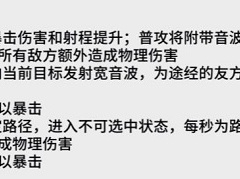 少前云图计划黛烟强度怎么样黛烟强度分析与测评