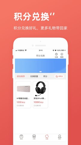 抽呗盲盒最新版下载_抽呗盲盒app手机版下载v1.0 安卓版 运行截图1