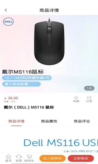 弘e家app最新版下载_弘e家手机版下载v1.0.0 安卓版 运行截图1