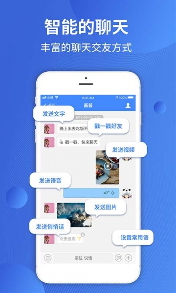 小慧app下载_小慧办公软件下载v3.43.5 安卓版 运行截图2