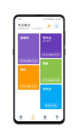 Doing软件下载_Doing安卓版下载v1.6.0 安卓版 运行截图1