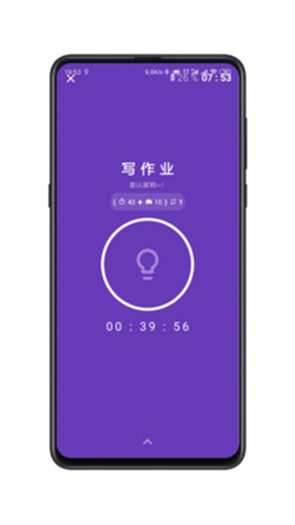 Doing软件下载_Doing安卓版下载v1.6.0 安卓版 运行截图2