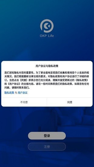 OKPLife安卓版下载_OKPLife免费版下载v1.0.1 安卓版 运行截图1