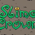 史莱姆王冠（Slime Crown）