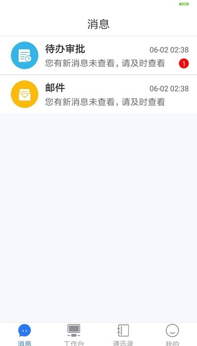 拓脉转手机版下载_拓脉转免费版下载v1.2.1 安卓版 运行截图1