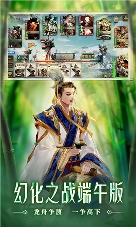 三国杀移动版3.9.0下载-2022三国杀移动版3.9.0老旧历史版本安装包官方下载 运行截图1