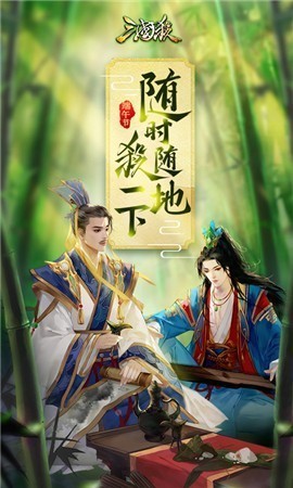 三国杀移动版3.9.0下载-2022三国杀移动版3.9.0老旧历史版本安装包官方下载 运行截图3