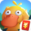 疯狂合体鸭游戏下载安卓-疯狂合体鸭正版红包版本下载