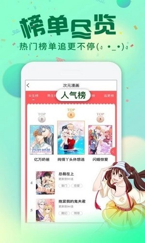 星点次元安卓app下载_星点次元免费版下载v1.2 安卓版 运行截图3