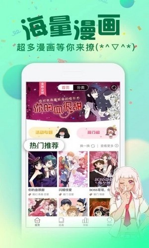 星点次元安卓app下载_星点次元免费版下载v1.2 安卓版 运行截图2