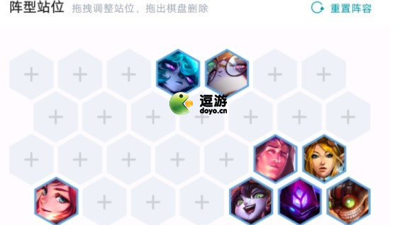 金铲铲之战福星黑白魔阵容运营攻略