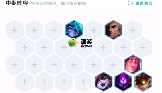 金铲铲之战福星黑白魔阵容运营攻略