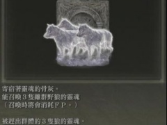 艾尔登法环骨灰全收集指南 全召唤骨灰获取地点分享[多图]