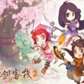 仙剑客栈2游戏-仙剑客栈2中文版下载