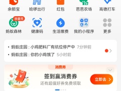 支付宝怎么帮家人激活医保电子凭证_怎么绑家人激活医保[多图]