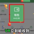 致富小庄园红包版游戏下载_致富小庄园安卓最新版下载v1.17.0 安卓版