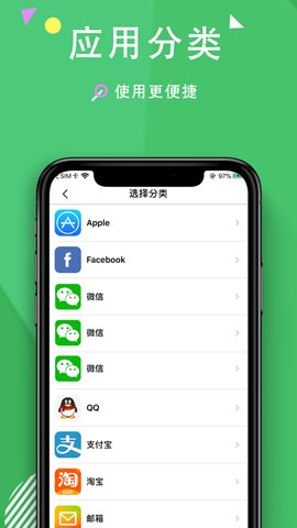 多号多开app最新版下载_多号多开免费助手下载v1.1.0 安卓版 运行截图3