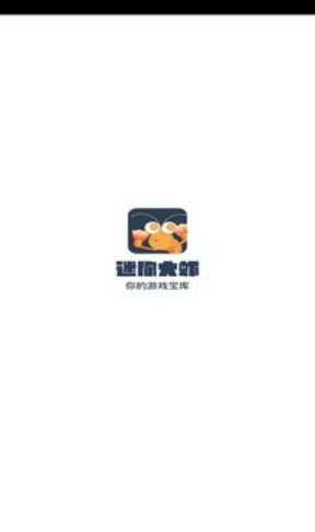 迷你大虾免费领皮肤最新版下载_迷你大虾2022最新版app下载v1.0.2 安卓版 运行截图1