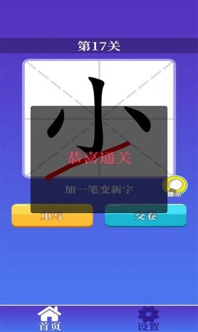 文字高手app下载_文字高手2022版下载v1.0.2 安卓版 运行截图1