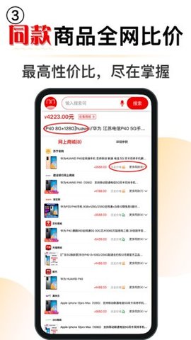 门门购物app下载_门门最新版下载v1.0 安卓版 运行截图2