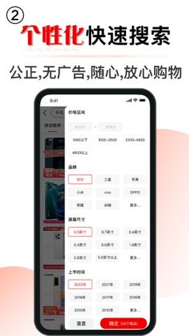 门门购物app下载_门门最新版下载v1.0 安卓版 运行截图1