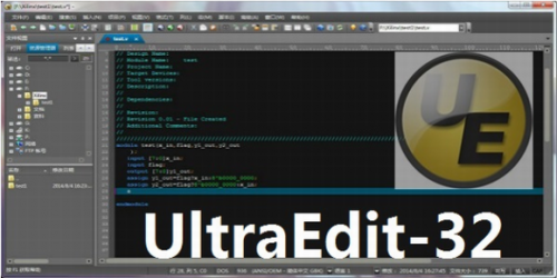UltraEdit32位破解版下载_UltraEdit32位(文本编程工具) v28.10.0.26 绿色版下载 运行截图1