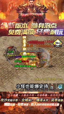 盛进降魔录手游下载_盛进降魔录最新免费版下载v1.1.0 安卓版 运行截图2