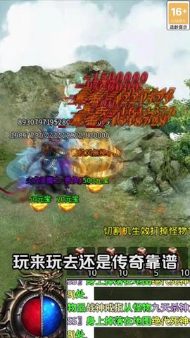 盛进降魔录手游下载_盛进降魔录最新免费版下载v1.1.0 安卓版 运行截图1