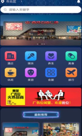 云行视界app安卓版下载_云行视界购物免费版下载v1.0.1 安卓版 运行截图1