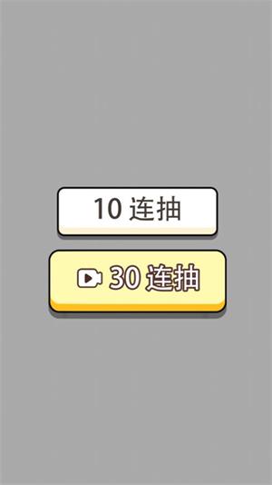 人生幸运岛重开模拟器免广告版下载_人生幸运岛重开模拟器2022爆改版下载v1.0 安卓版 运行截图2