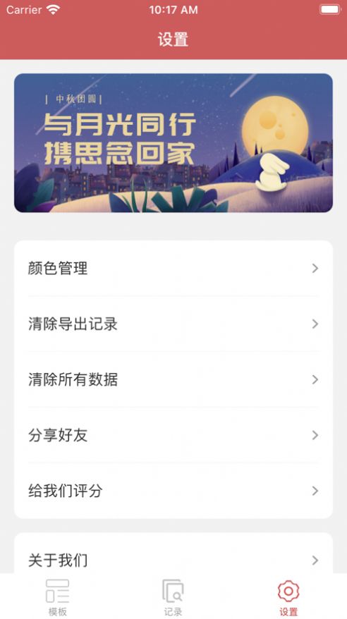 图剪Cut手机免费版下载_图剪Cut最新版app下载v1.0.0 安卓版 运行截图1