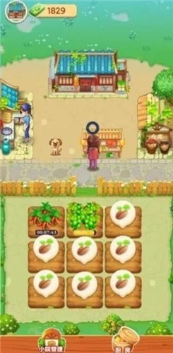 开心小农院游戏下载_开心小农院游戏安卓版 运行截图2