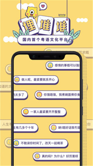 埋堆堆TV破解版下载_埋堆堆TV去广告无限制会员版下载v4.0.85