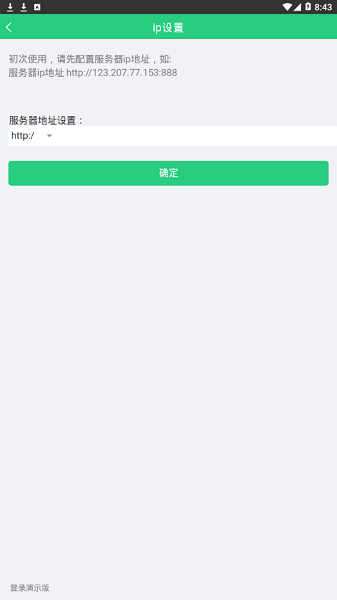 恋物二手货app最新版下载_恋物二手货手机版免费下载v2.0.2 安卓版 运行截图1