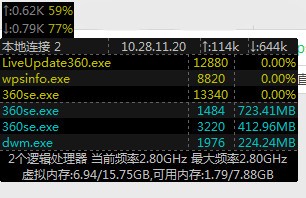 trays终极美化任务栏下载_trays终极美化任务栏免费最新版v1.0 运行截图1