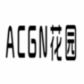 acgn动漫花园免费观看最新版app下载_acgn动漫花园免费观看手机版下载v1.0.6 安卓版