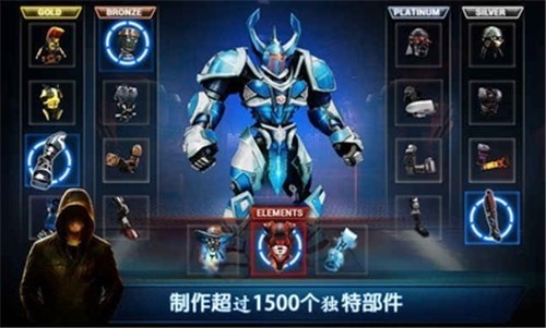 铁甲钢拳冠军赛中文版下载_铁甲钢拳冠军赛中文版最新 运行截图2