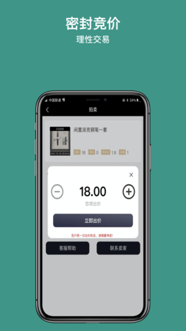 撇纳购物app下载_撇纳最新版下载v1.0.0 安卓版 运行截图1