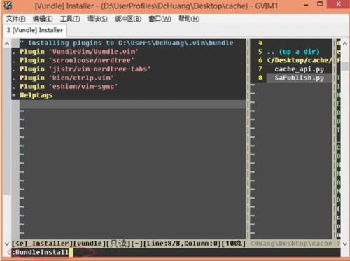 Vim Portable破解版下载_Vim Portable(文本编辑器) v8.2.4236 绿色版下载 运行截图1