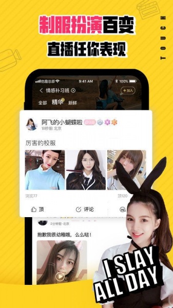 可乐福利app引导中心版app手机下载_可乐福利app引导中心2022最新版下载v7.0.4.4 安卓版 运行截图3