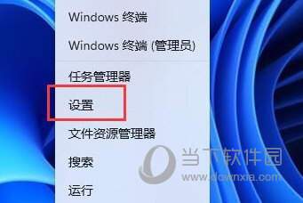 Win11pin密码删除是灰色的怎么办