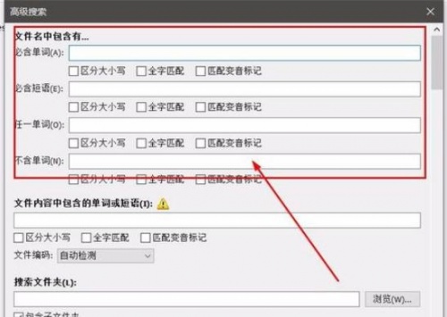 Everything便携版下载_Everything便携版绿色免费最新版v1.4.1.1009 运行截图1