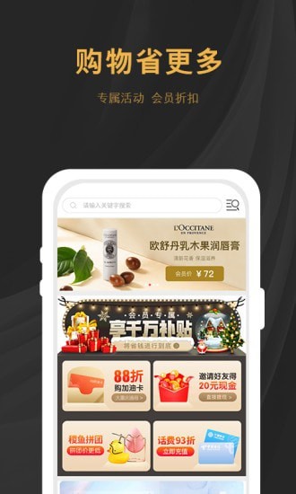 稷鱼app下载_稷鱼手机版下载v1.1.5 安卓版 运行截图3