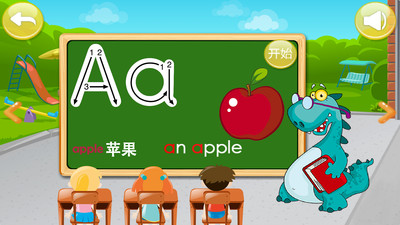 儿童学英文字母app手机版下载_儿童学英文字母免费版下载v3 安卓版 运行截图3