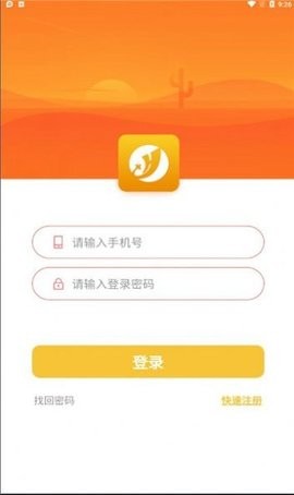 嘉禾梦工厂app下载_嘉禾梦工厂最新版下载v1.0.16 安卓版 运行截图2