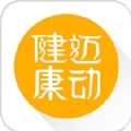 迈动健康app免费下载_迈动健康手机版下载v2.9.7 安卓版