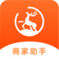 鹿马商家助手app下载_鹿马商家助手安卓最新版下载v1.141 安卓版
