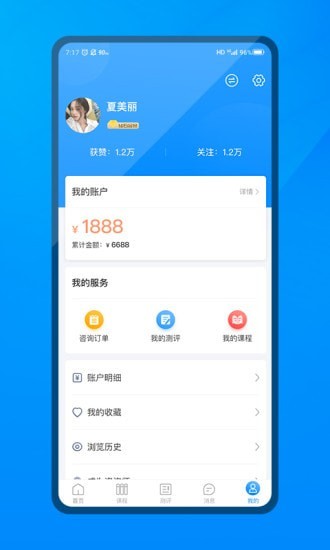 一朵心芽app下载_一朵心芽最新版下载v1.0.0 安卓版 运行截图2