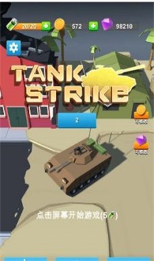 战车小队免费版手机下载_战车小队最新版游戏下载v1.0 安卓版 运行截图1